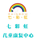 北京康复中心