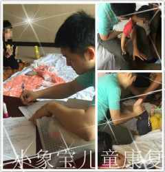 七彩虹外出评估精彩片段