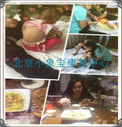 北京七彩虹外出评估——