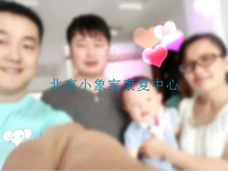 【七彩虹脑瘫儿童项目组