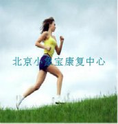 踝关节及腕关节康复方案