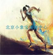 面对智力障碍如何做保健