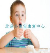 北京七彩虹儿童康复认知