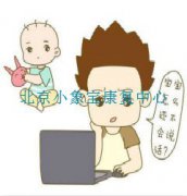 胎儿也会发育迟缓！