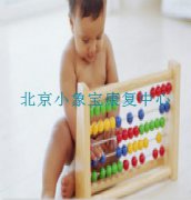 宝宝智力迟缓需谨慎!