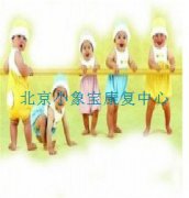 怎样预防小儿麻痹症