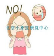小儿麻痹症的康复训练