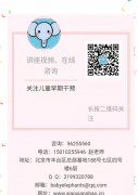 新生儿黄疸的治疗和黄疸